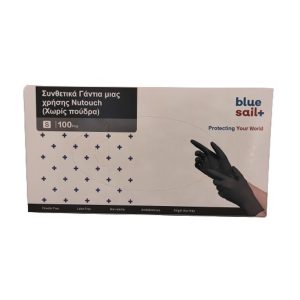 Jednokratne nitrilne rukavice za pregled